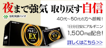 俺の活力に、妻ルンルン？