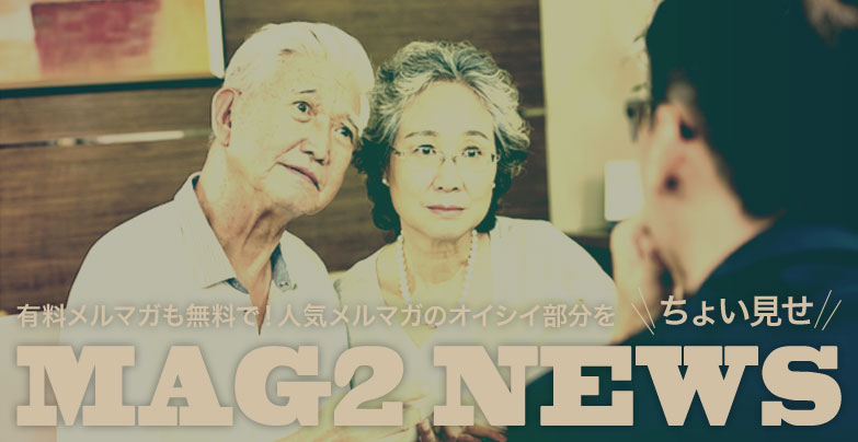 $BM-NA%a%k%^%,$bL5NA$G!*?M5$%a%k%^%,$N%*%$%7%$ItJ,$r$A$g$$8+$;(B MAG2NEWS