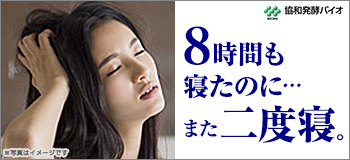 8$B;~4V$b?2$?$N$K!D$^$?FsEY?2!#(B180$BK|?M$,BN83$7$?D+%9%C%-%j@.J,$H$O(B