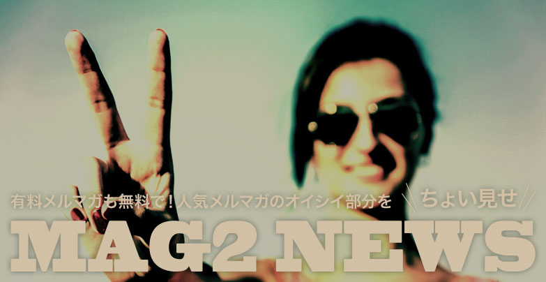 $BM-NA%a%k%^%,$bL5NA$G!*?M5$%a%k%^%,$N%*%$%7%$ItJ,$r$A$g$$8+$;(B MAG2NEWS