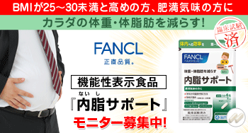 $BBN=E!&BN;iKC$r8:$i$9NW>2;n83:Q$_%5%W%j$N!Z(B980$B1_%b%K%?!<![$rJg=8(B