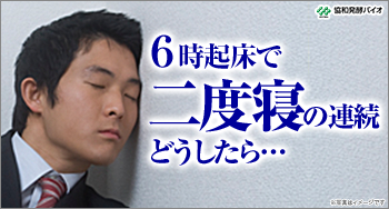 180$BK|?M$,BN83$7$?D+%9%C%-%j@.J,$H$O!)(B1$BF|$