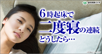 180$BK|?M$,BN83$7$?D+%9%C%-%j@.J,$H$O!)(B1$BF|$