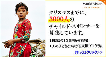 $B%/%j%9%^%9$^$G$K#1F|$