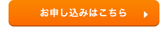 今すぐ無料で３銘柄を受け取る